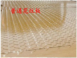 平板<a href=http://www.khfxs.cn/qzc/ target=_blank class=infotextkey>清障車</a>板材——普通花紋板