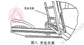 <a href=http://www.khfxs.cn/saoluche/ target=_blank class=infotextkey>掃路車</a>安全支架www.hbalqc.com